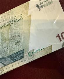 بسته