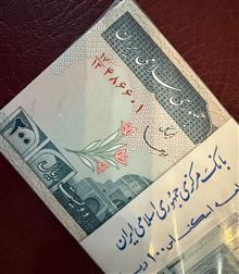 بسته