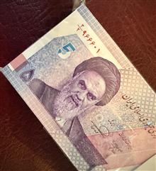 بسته