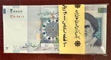 بسته