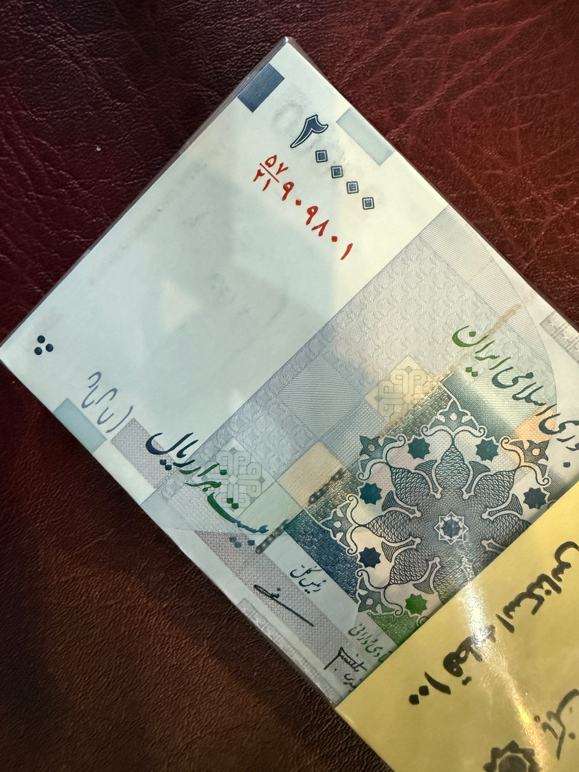بسته دو هزاری نقش جهان شماره قشنگ کاهشی