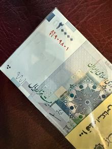 بسته