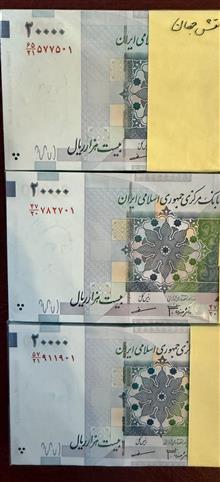 بسته