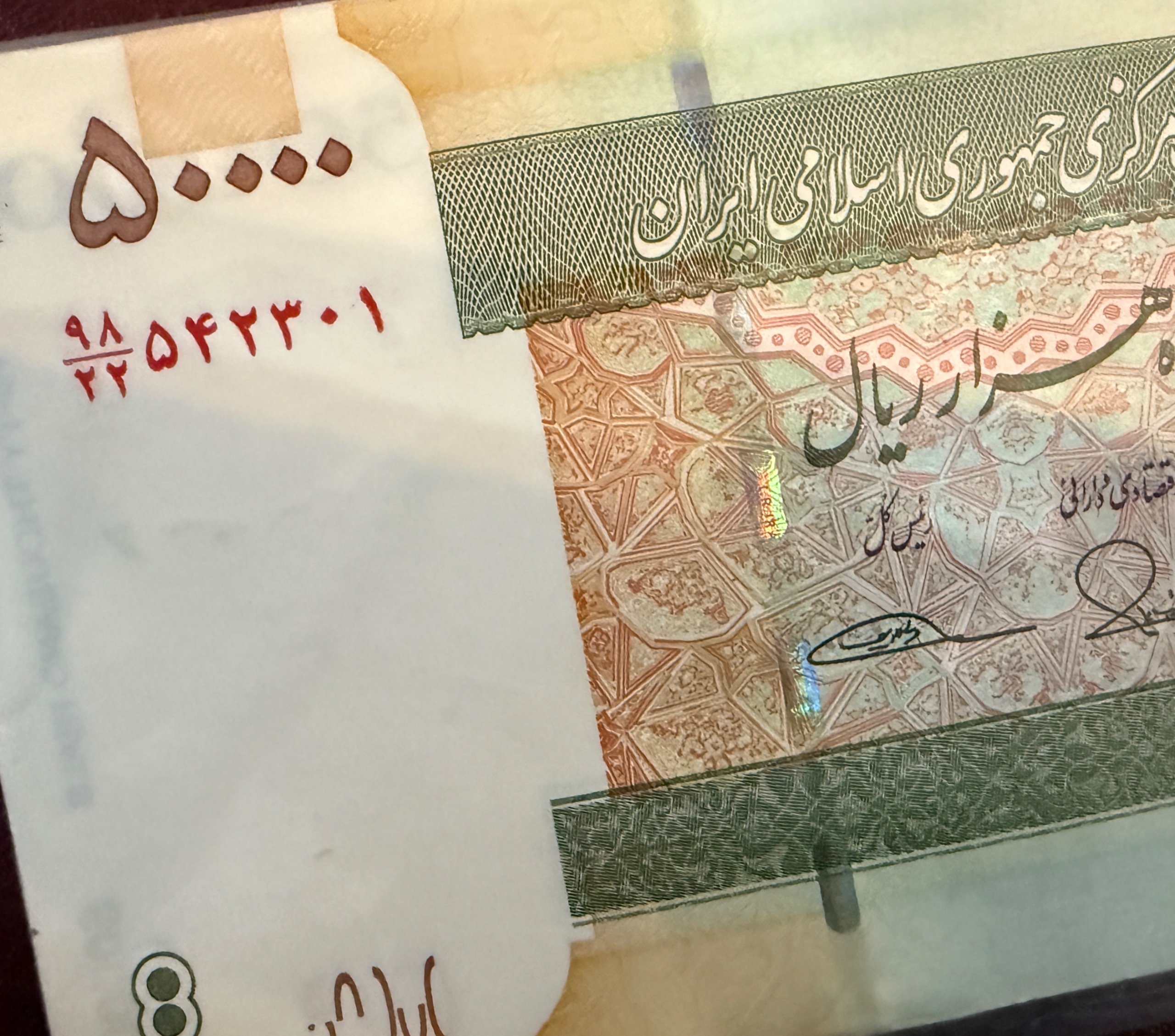 بسته پنج هزاری قدیم امضا خاص طیب نیا سیف