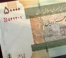بسته