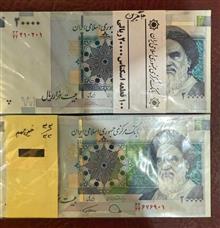 دوبسته