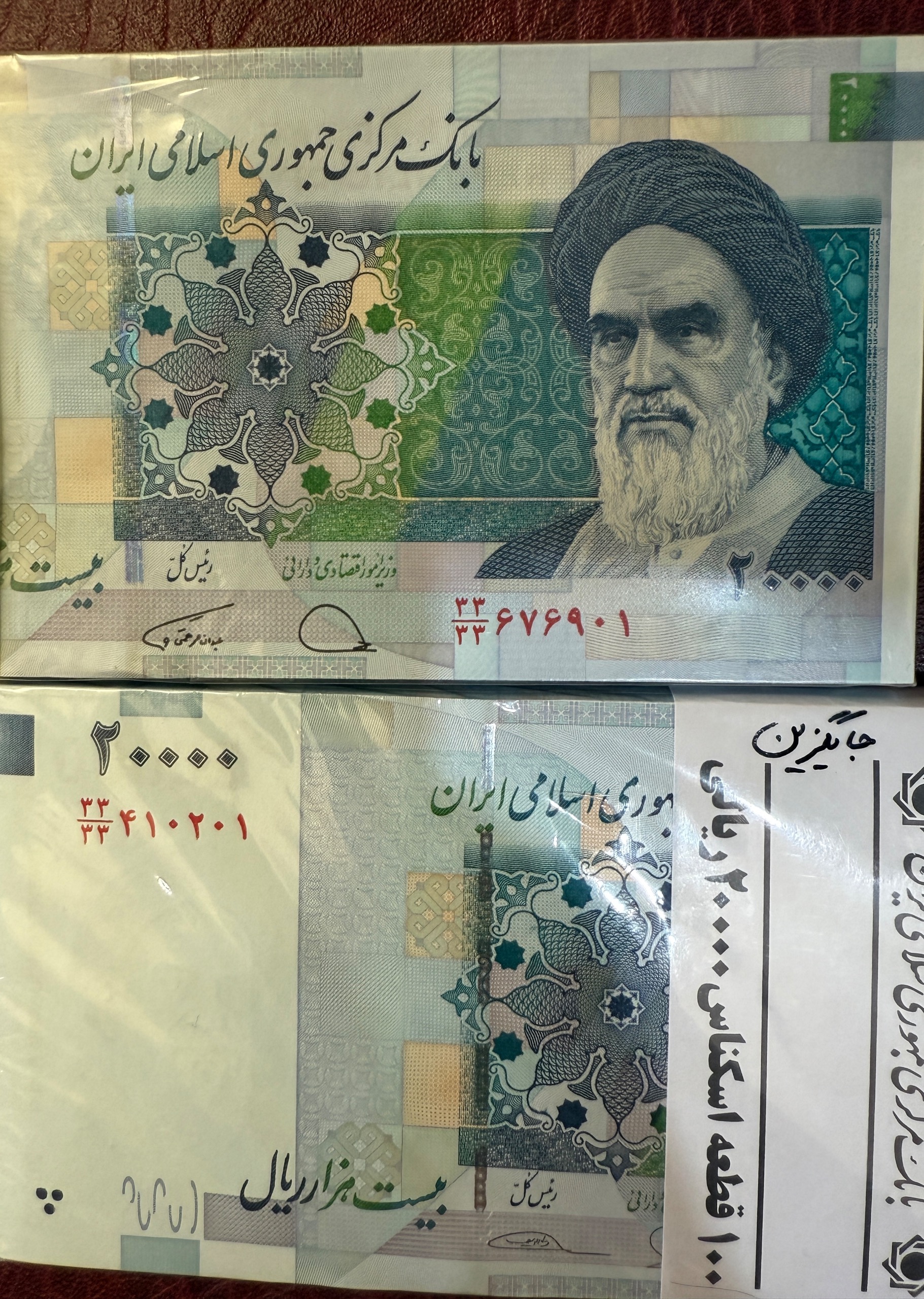 دوبسته دوهزاری خاص جایگزین کسر همسان 33روی33
