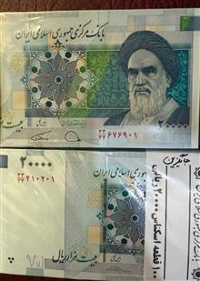 دوبسته