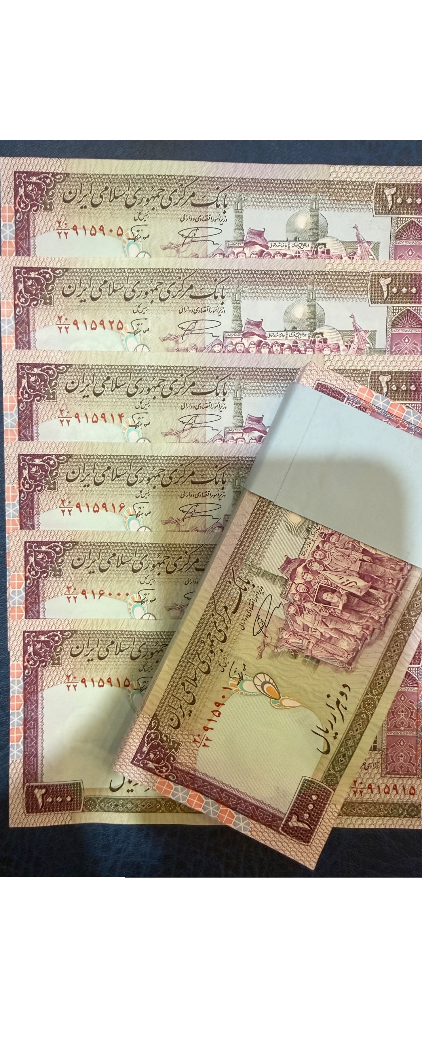 بسته خاص و عالی دویست تومنی تظاهراتی شماره تکرار