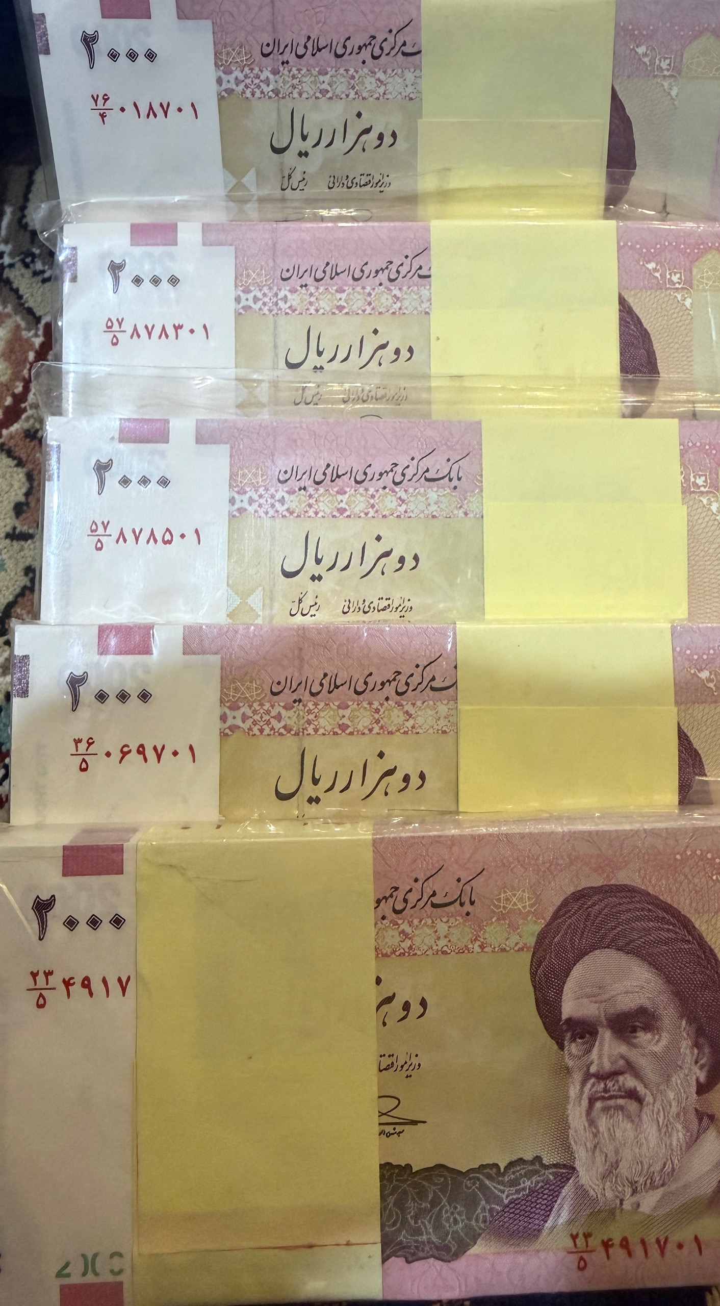 بسته های دویست تومنی