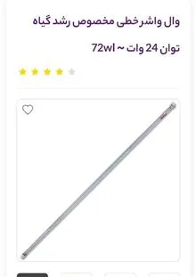 وال