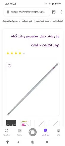 وال