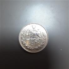 سکه
