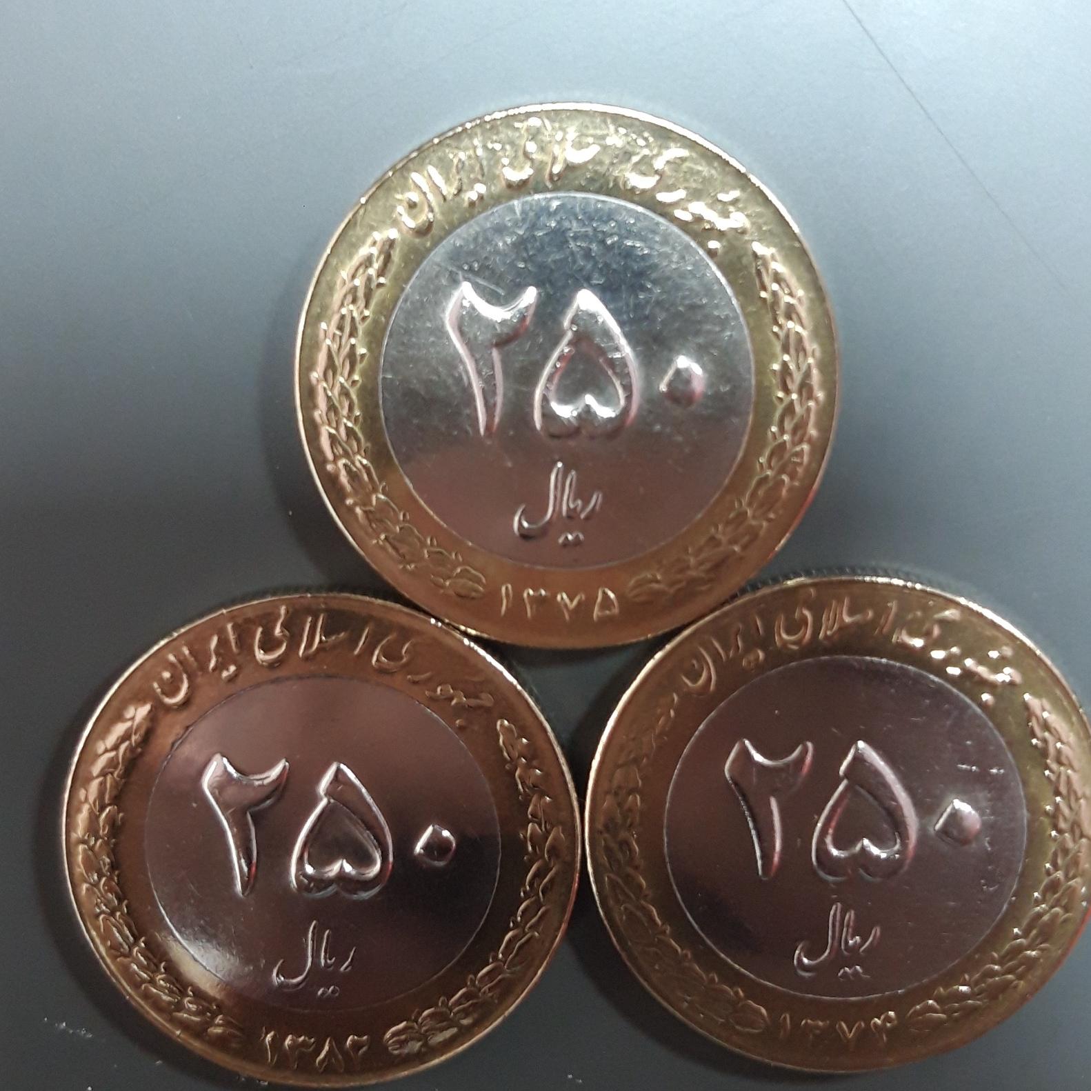سکه 250 ریالی