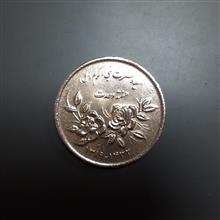 سکه