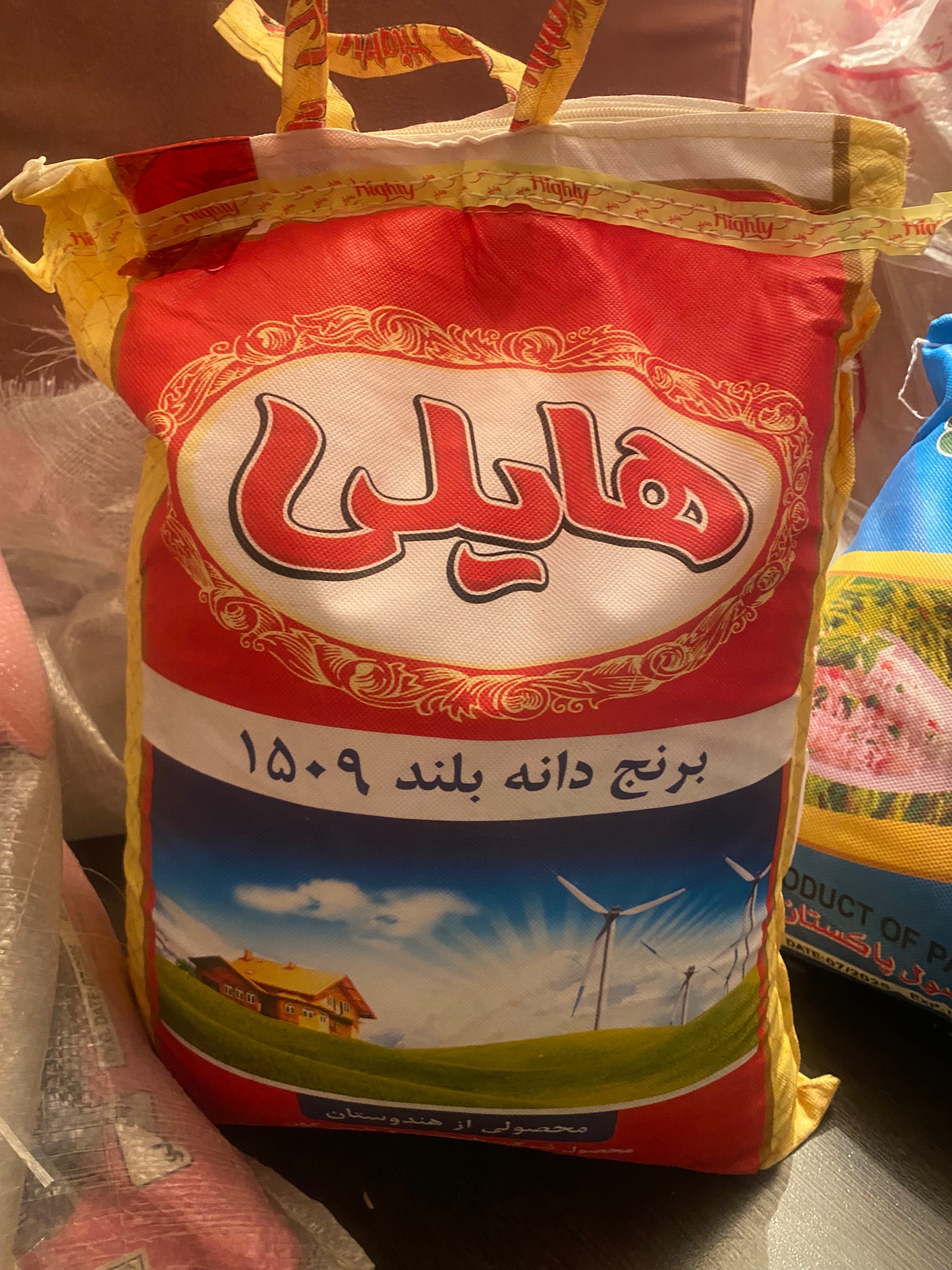 برنج هندی 10 کیلویی هایلی