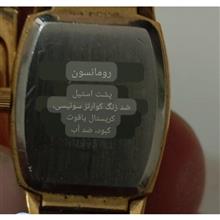 ساعت
