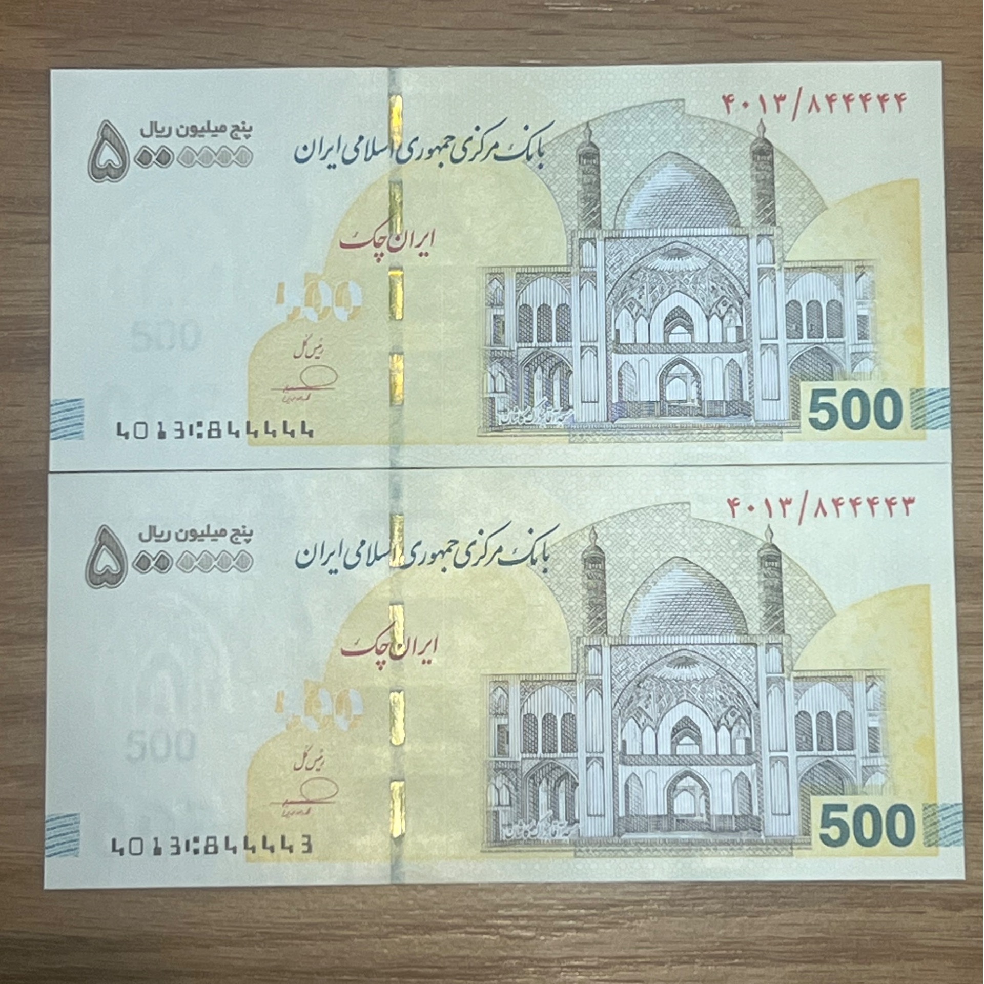 جفت تراول 500 هزار تومنی