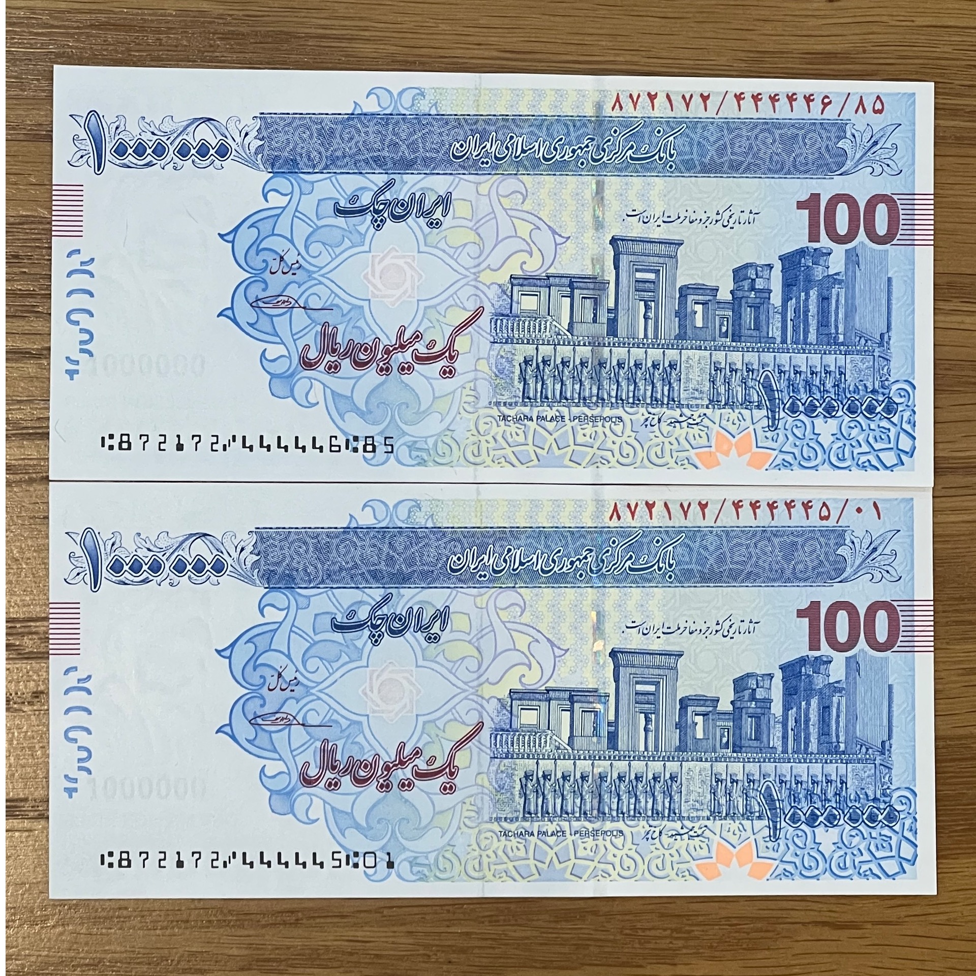 جفت 100 ایران چک سیف نیمه رند 444445