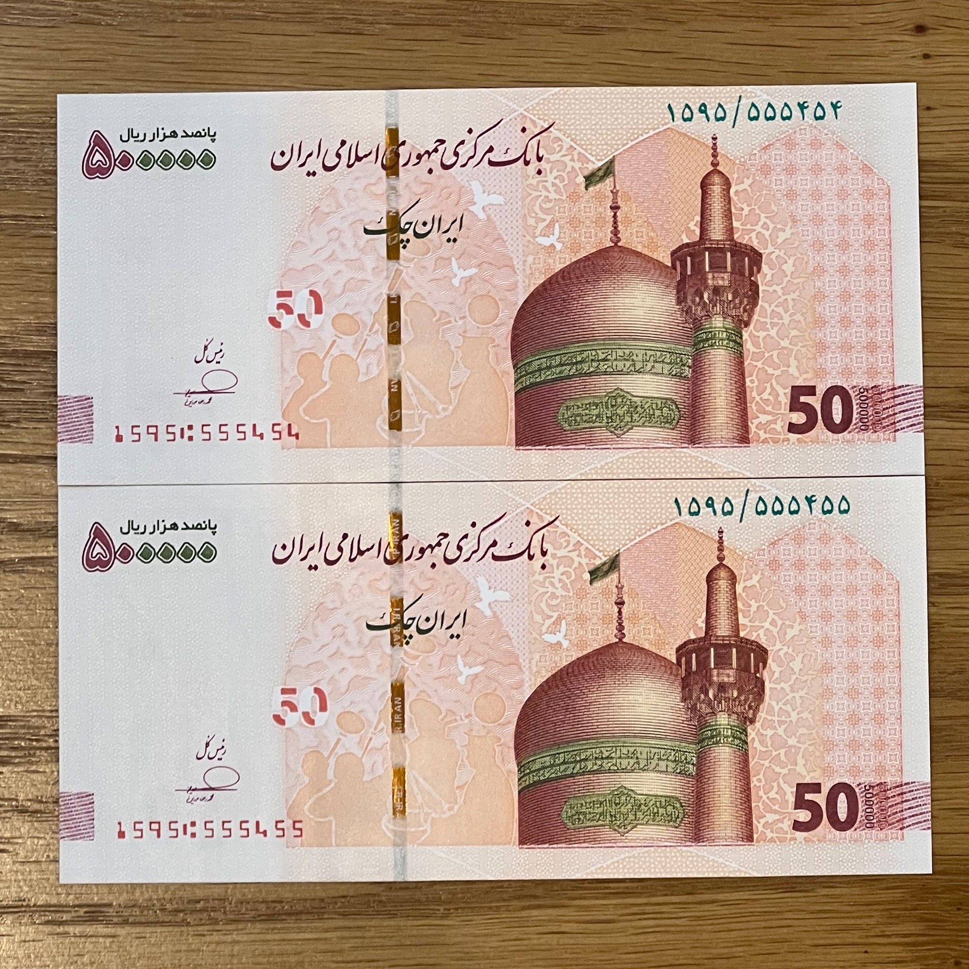 جفت 50 ایران چک تکرار 7بار عدد پنج 1595/555455