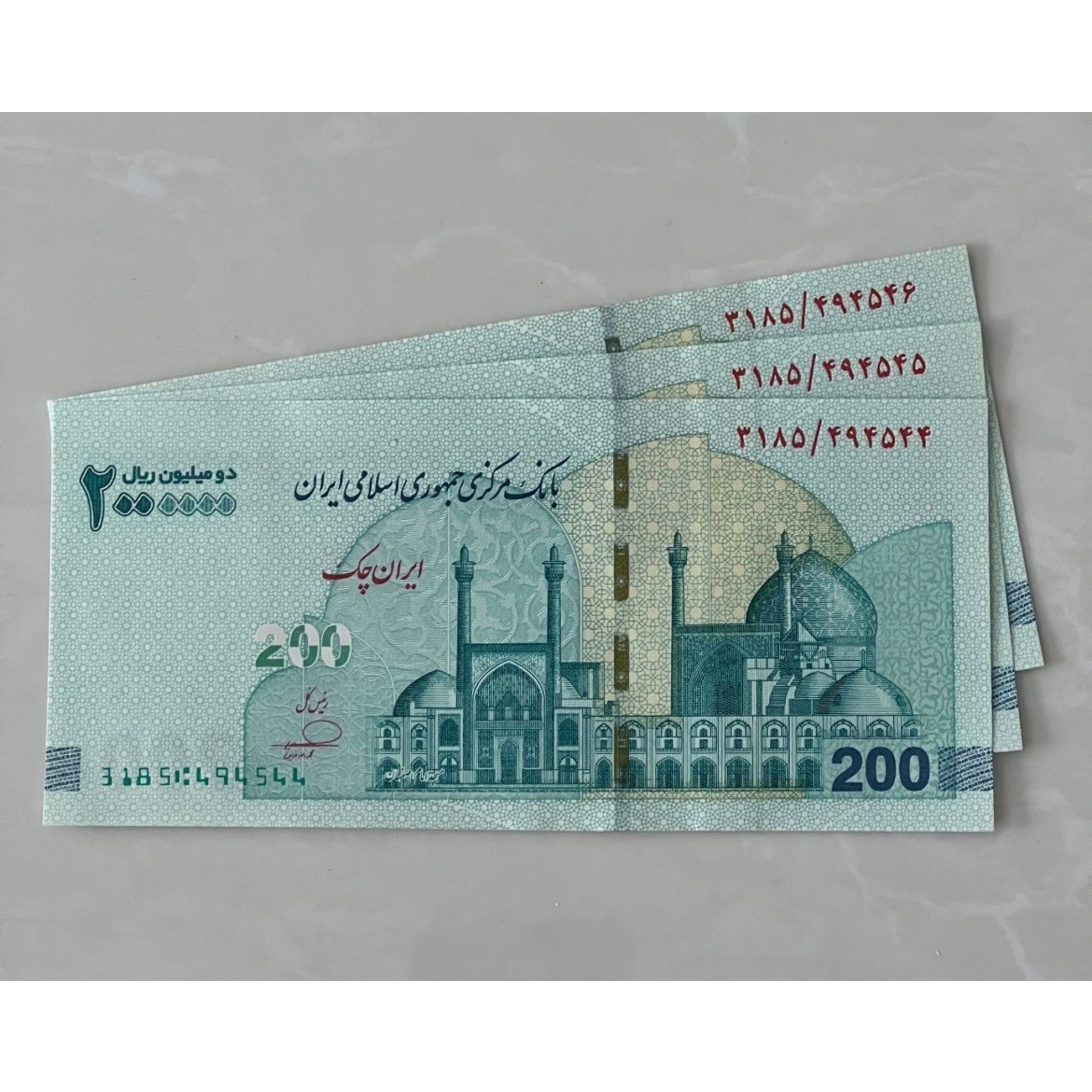 تریپل تراول 200 هزارتومنی شماره قشنگ