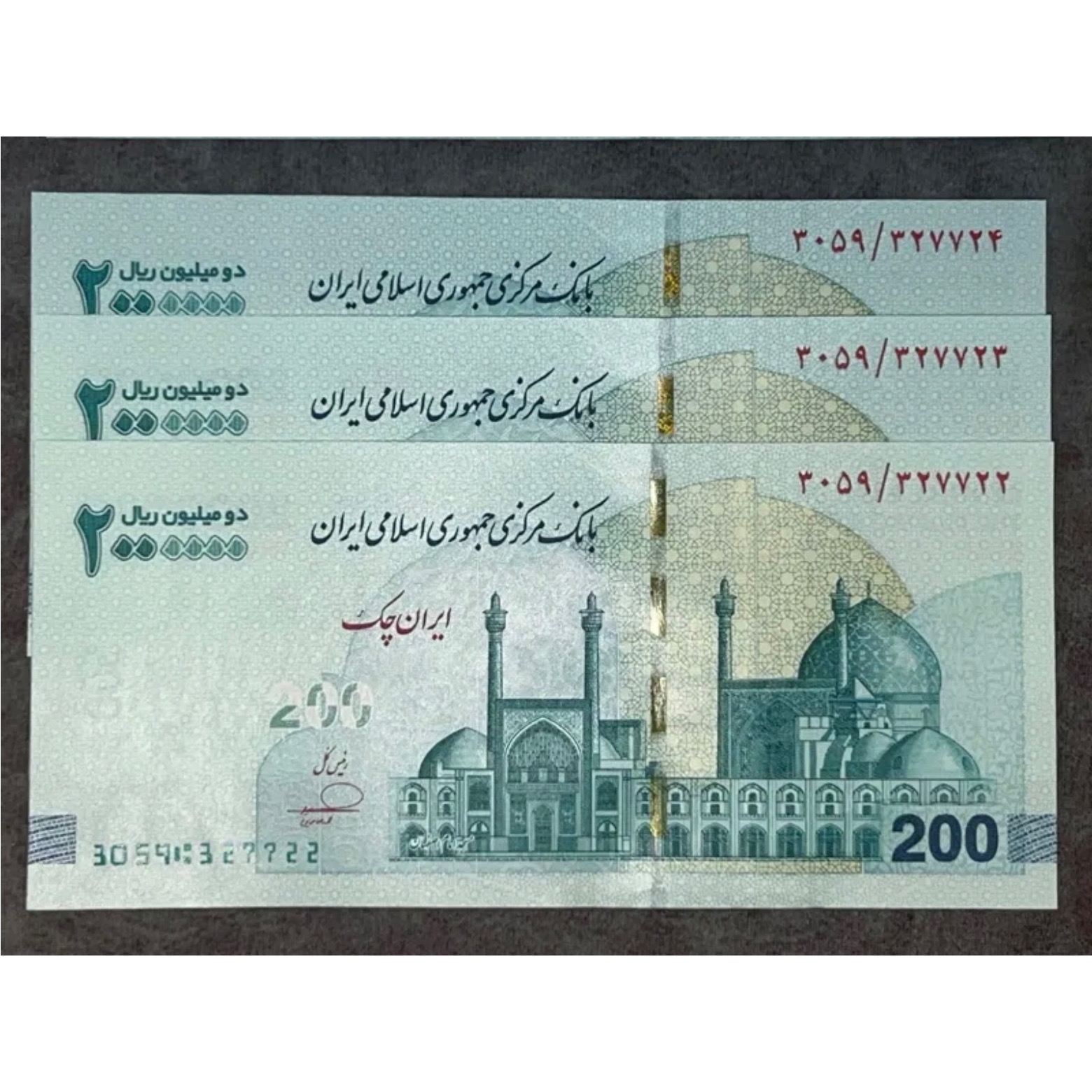 تریپل تراول 200 هزار تومانی قرینه چوگان 327723