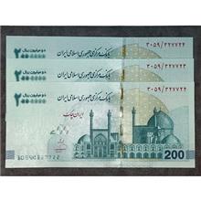 تریپل