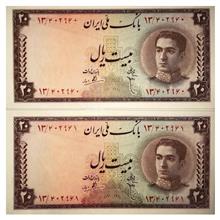 اسکناس