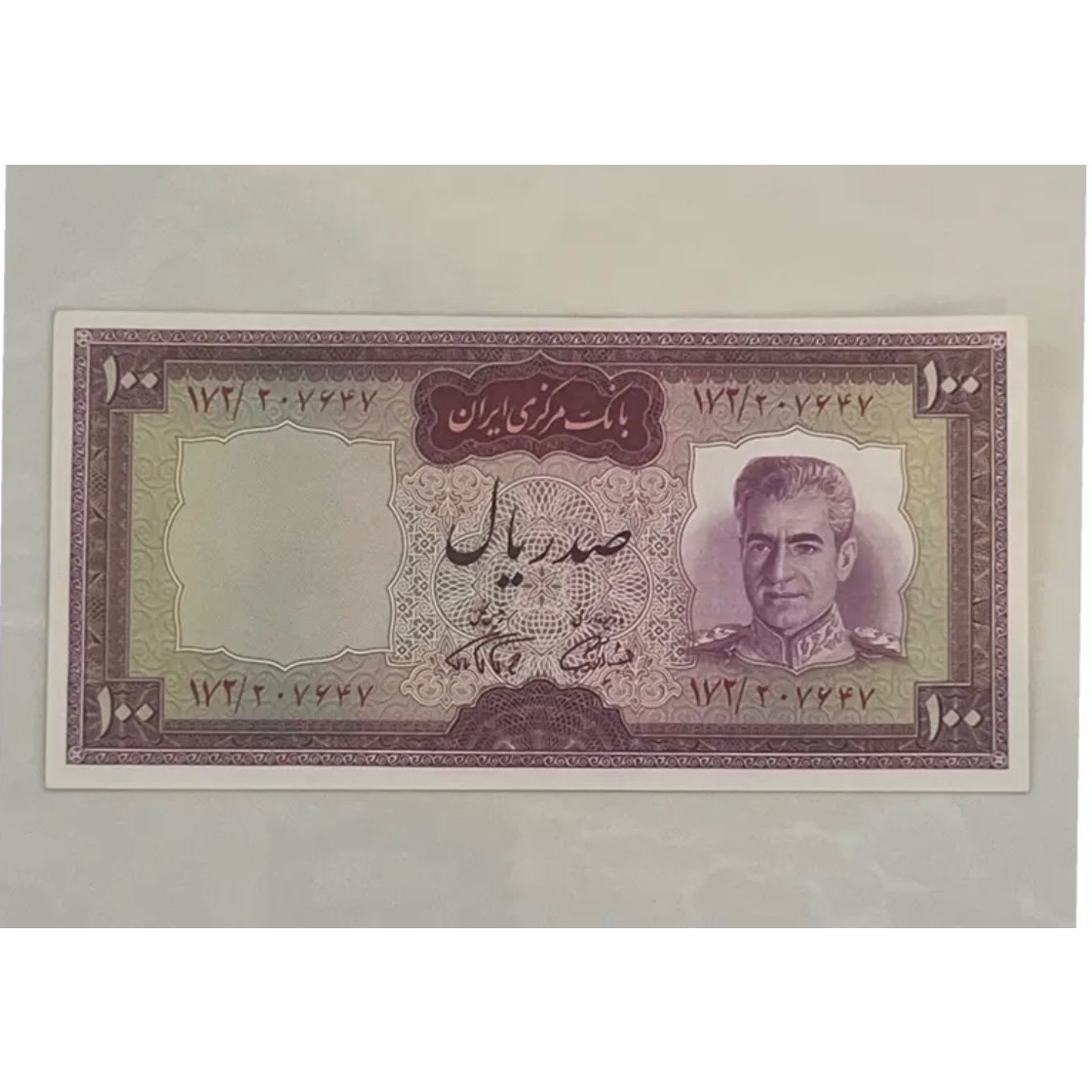 تک 100 ریال آموزگار فرمانفرمائیان بالا قرمز