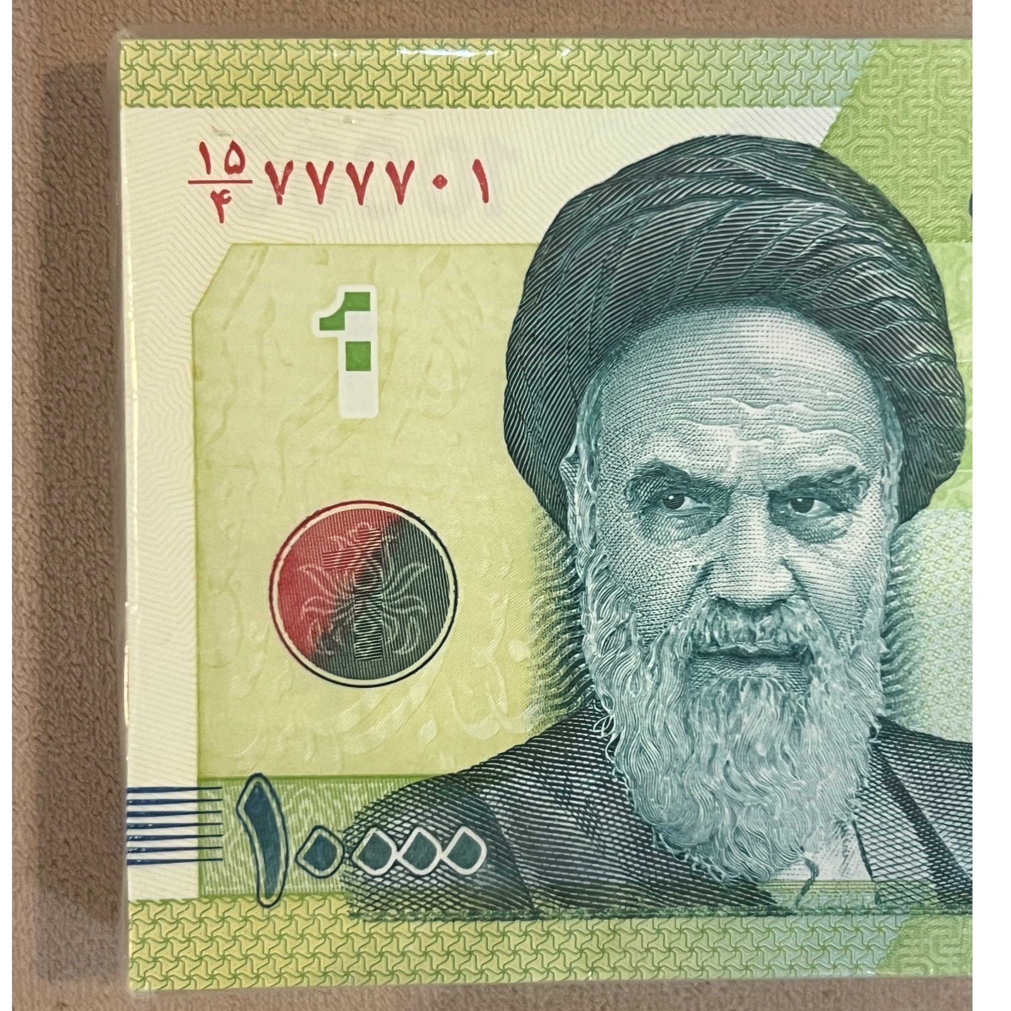 بسته رند 7 هزاری حافظ کمیاب