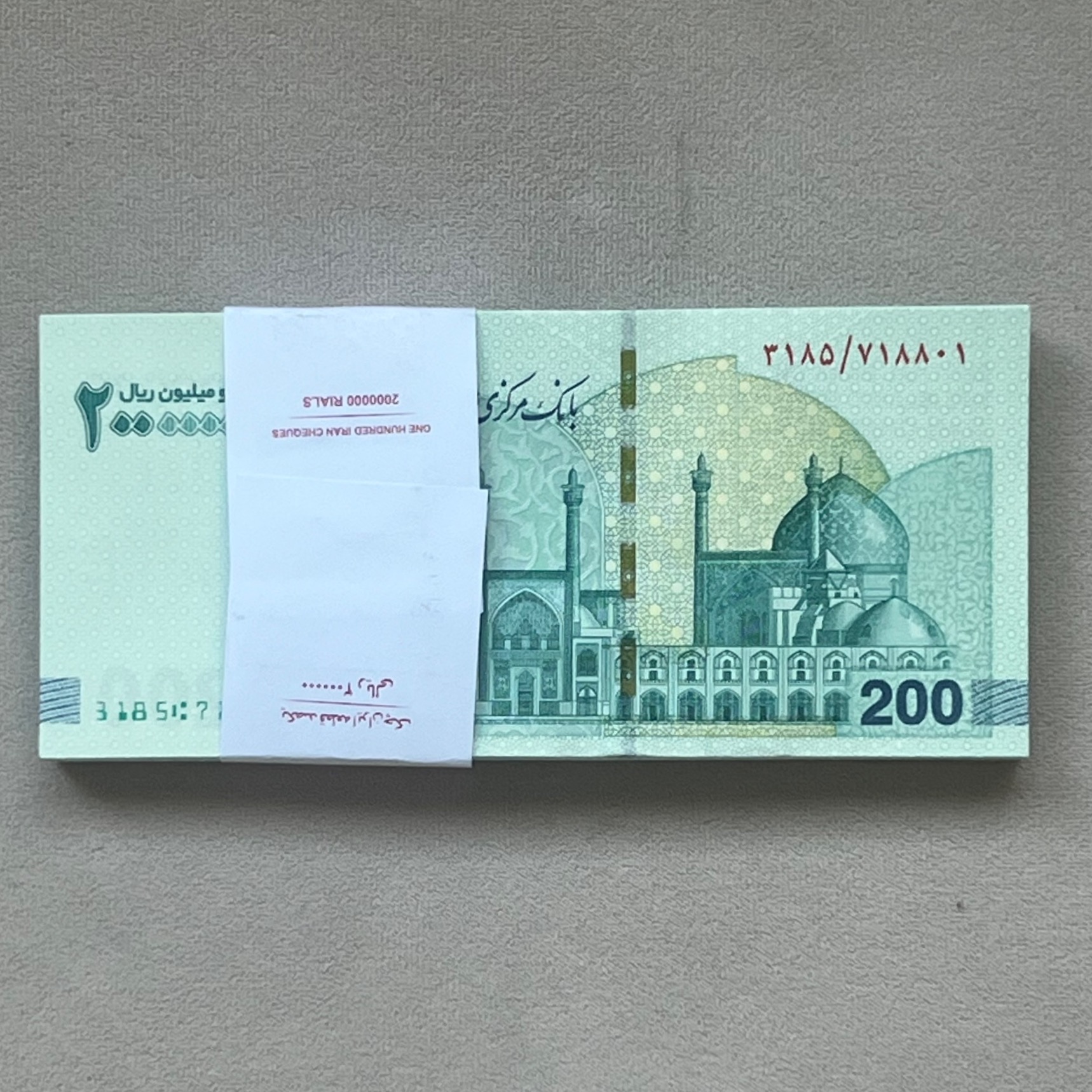 بسته تراول 200 تومن جدید طرح چوگان امضا فرزین