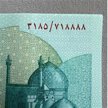 بسته