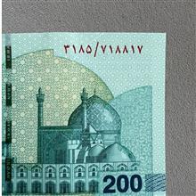 بسته