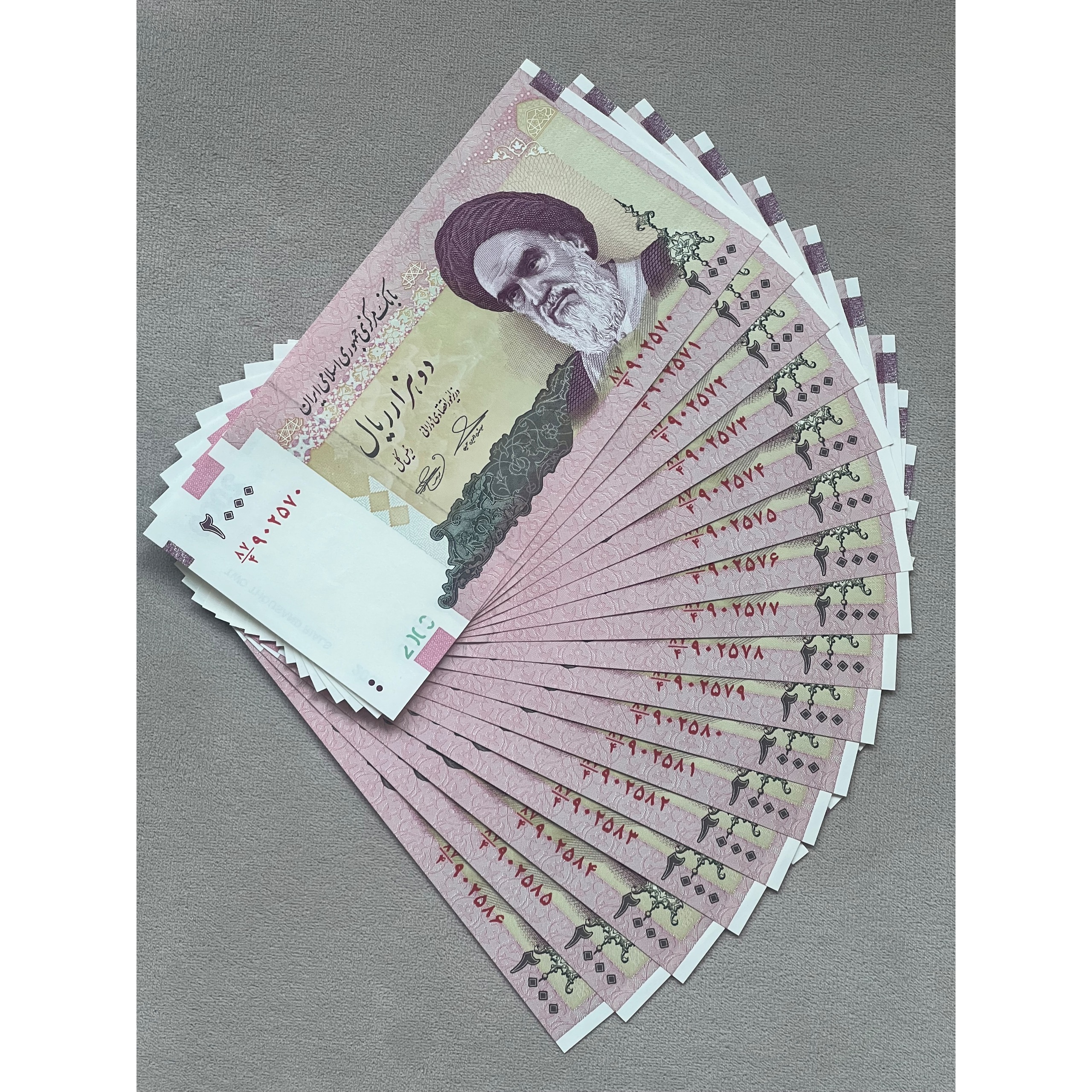 17 برگ اسکناس 200 تومنی حسینی بهمنی