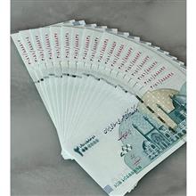 نه