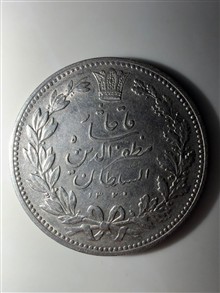 سکه