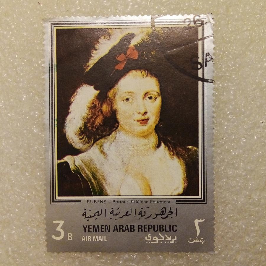 تمبر ریبای یمن تابلوی هلن فورمنت گمرکی (97)5