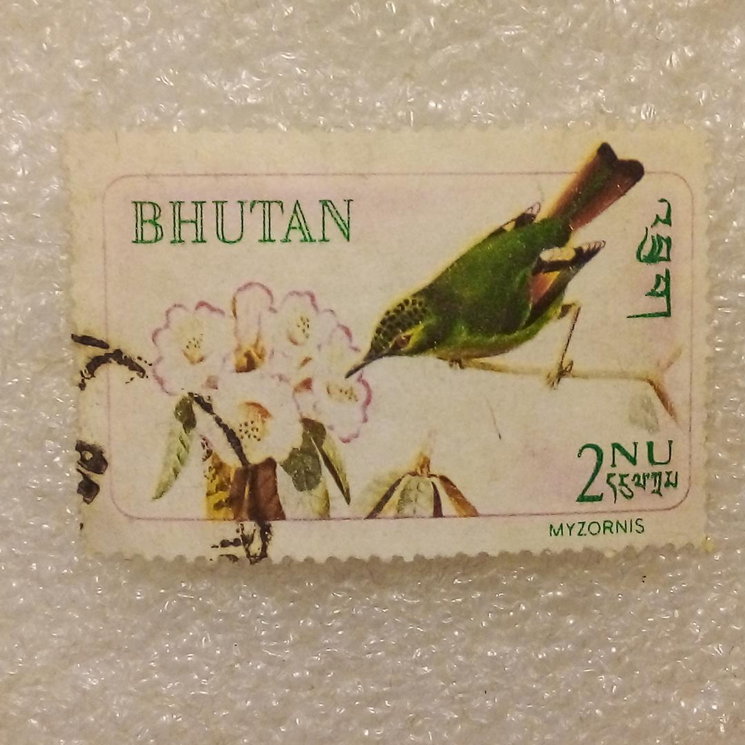 تمبر بوتان 1985 پرنده سبز گمرکی (99)0