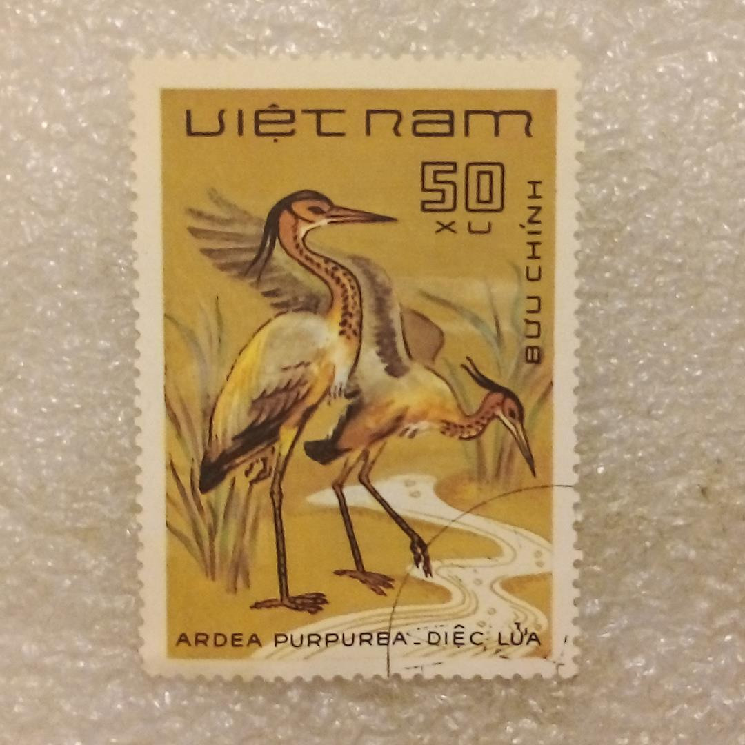 تمبر ویتنام 1985 حواصیل ارغوانی گمرکی (99)0