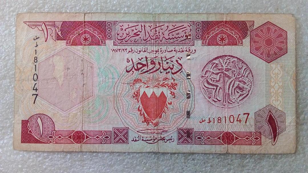اسکناس 1973 ارزشمند 1 دینار بحرین با کیفیت (40)