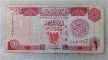 اسکناس
