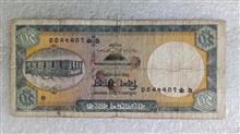 اسکناس