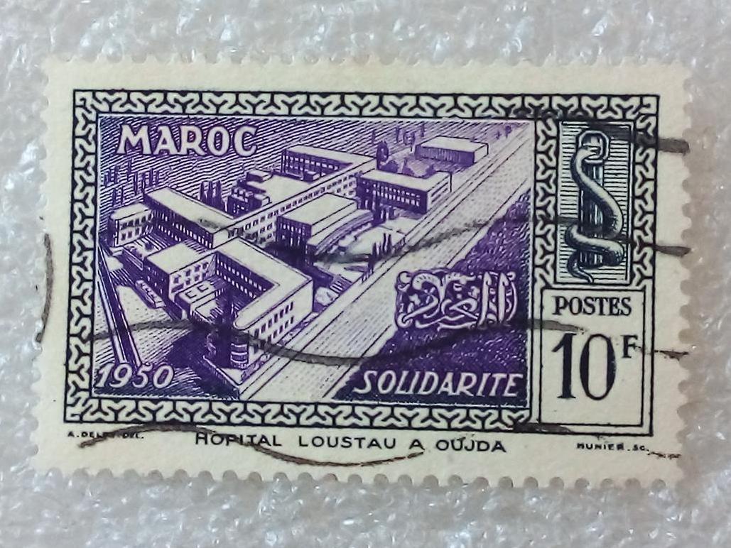 تمبر مغرب مراکش 1950 سولیداریت باطله (99)0
