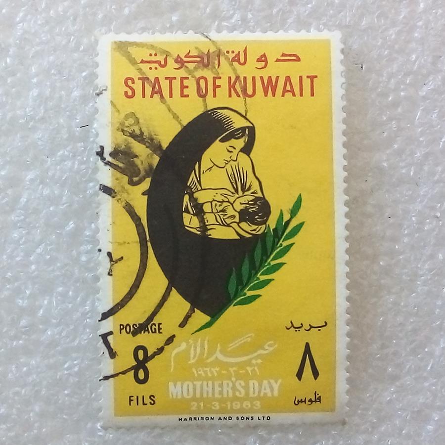 تمبر کویت 1963 باارزش روز مادر گمرکی (89)4