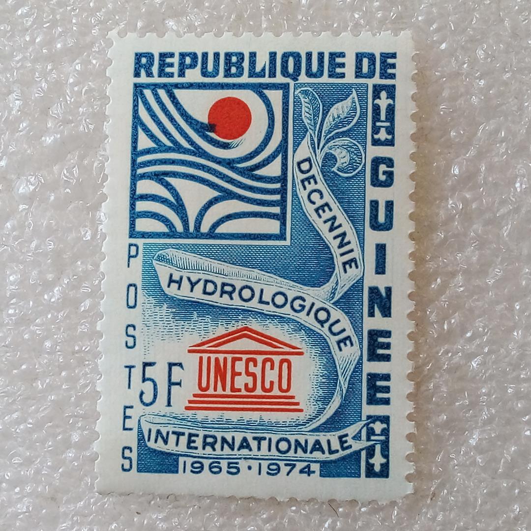 تمبر گینه 1974 یونسکو باارزش (89)5