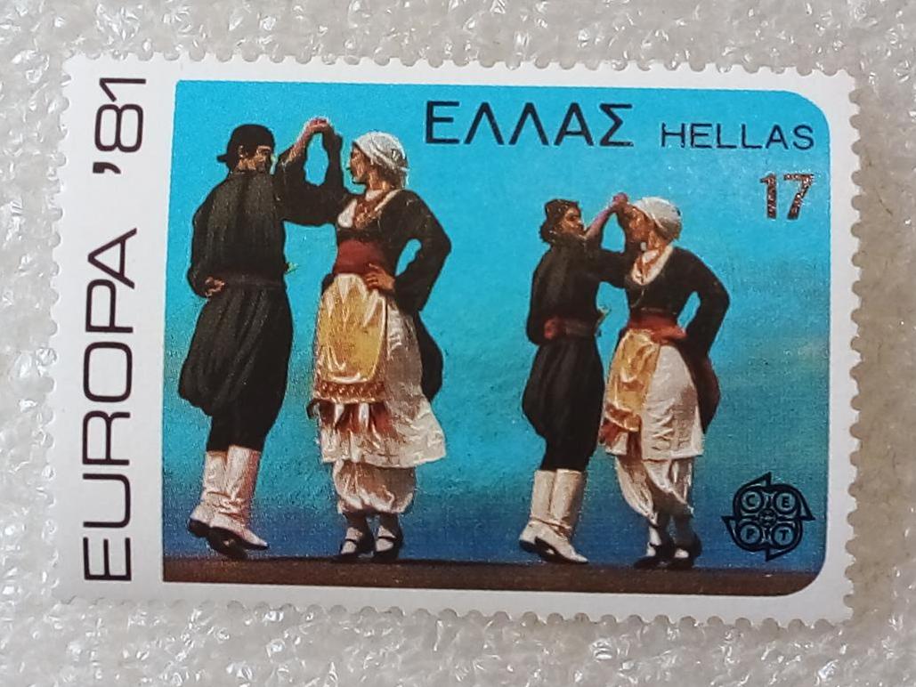 تمبر یونان 1981 هیلاس رقص فولکلور (89)6