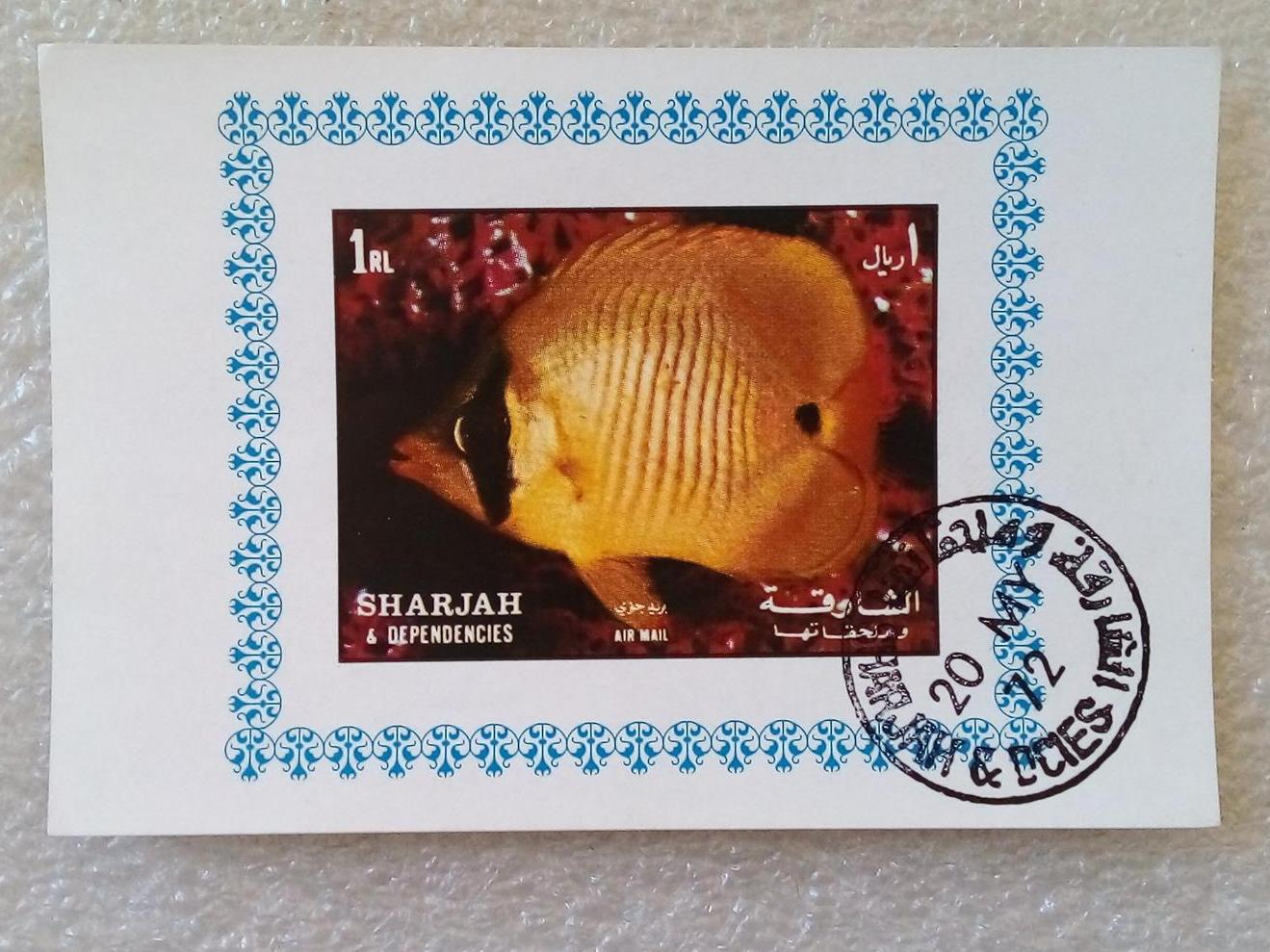 مینی شیت شارجه 1972 ماهی بیدندانه گمرکی (011)