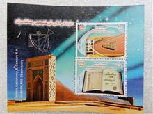 مینی