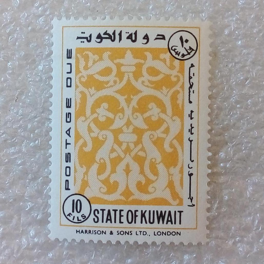 تمبر کویت 1963 مالیاتی پستی دوم 10 فلس (88)0