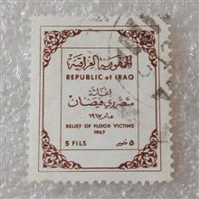 تمبر